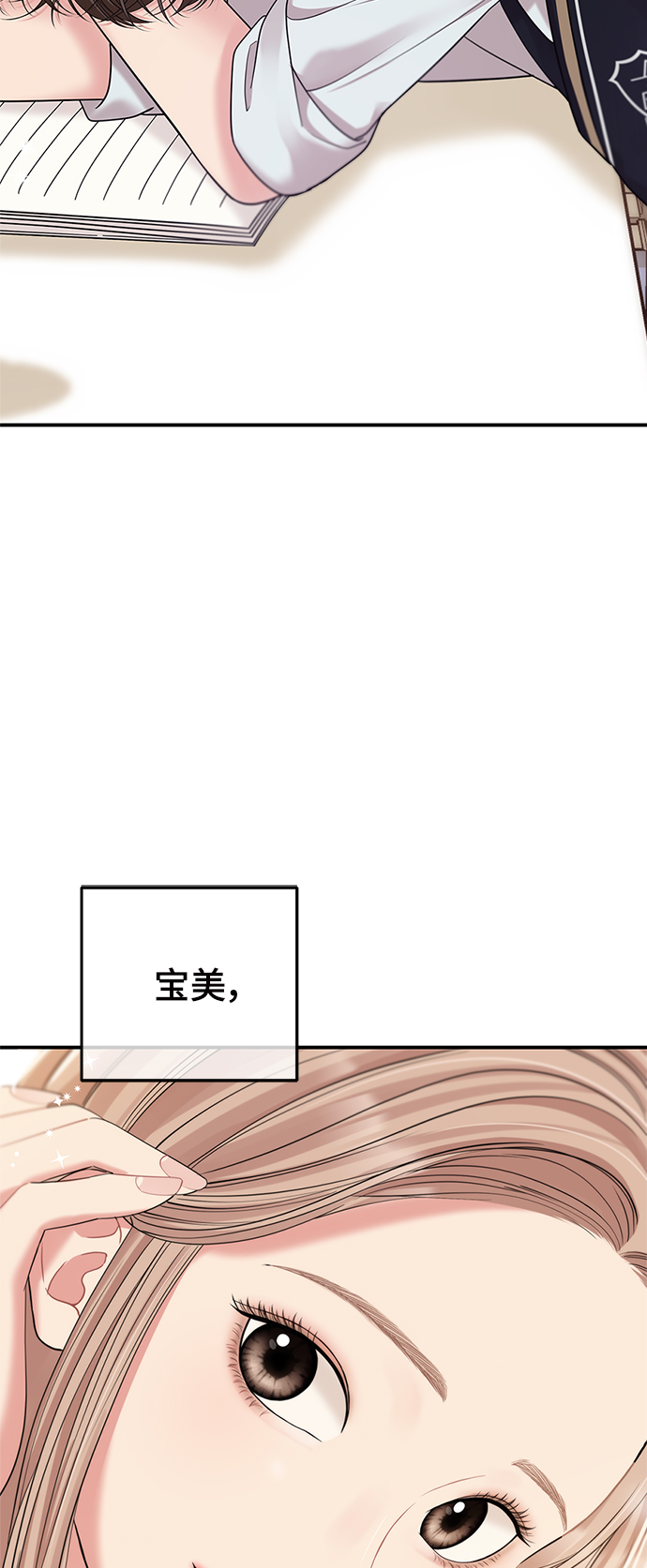 第 58 页