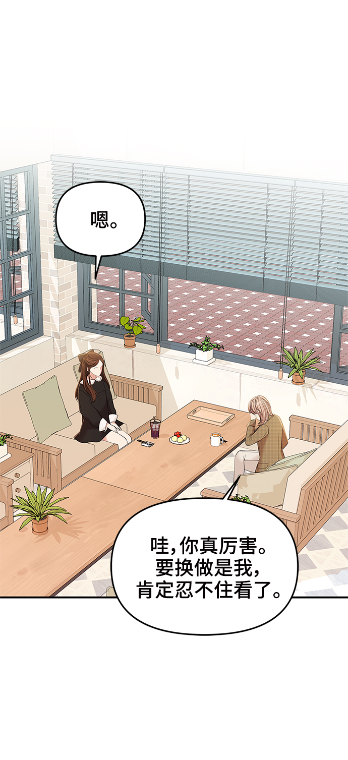 第 69 页
