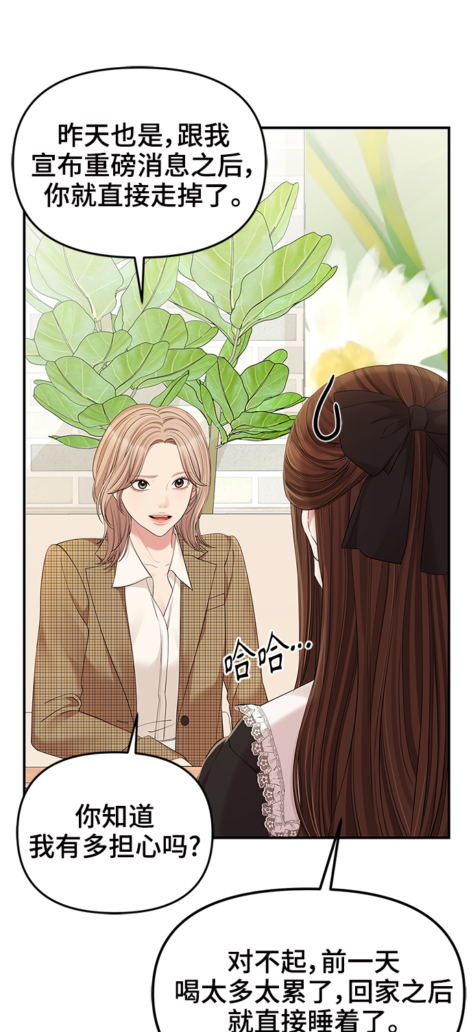 第 70 页