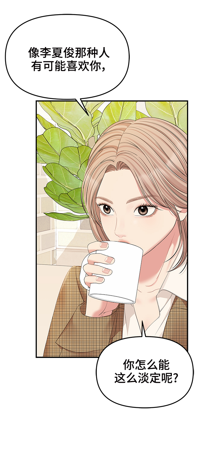 第 72 页