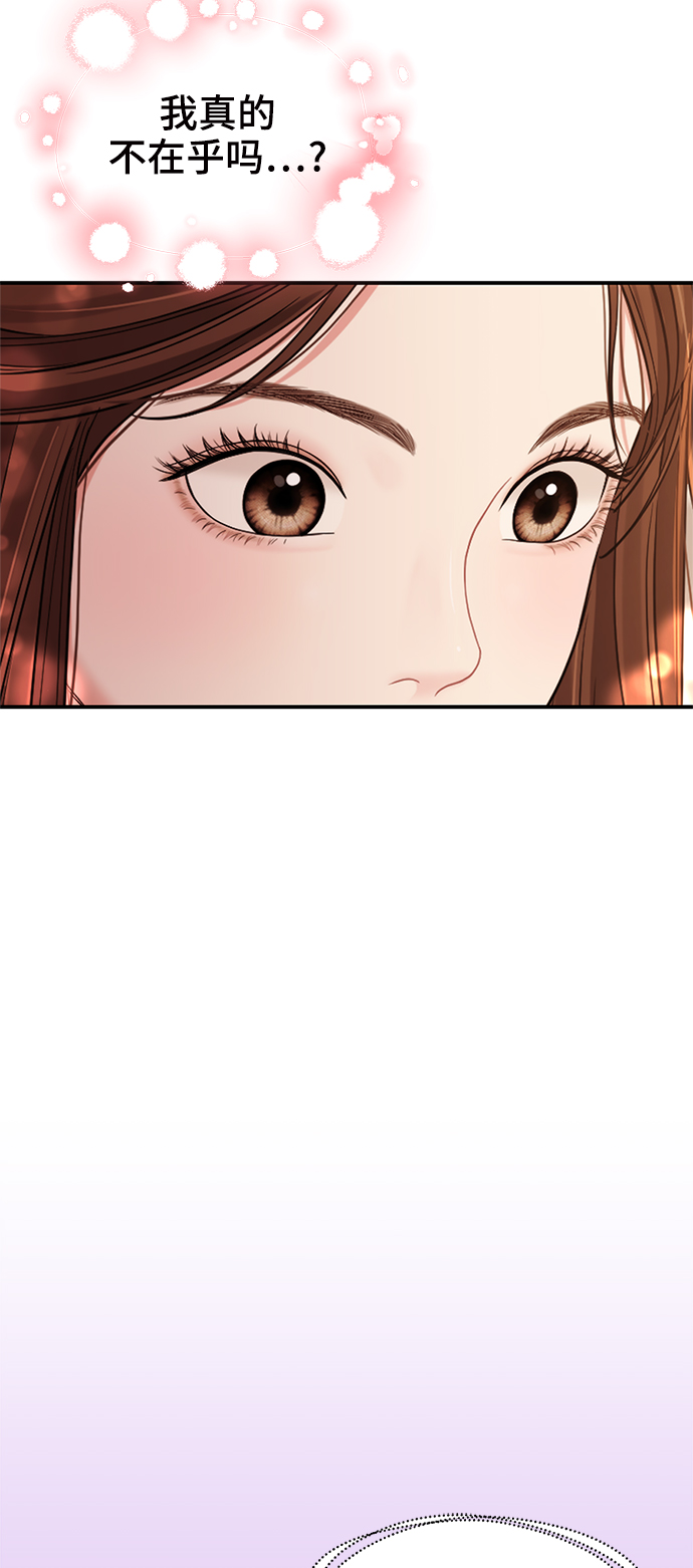 第 74 页