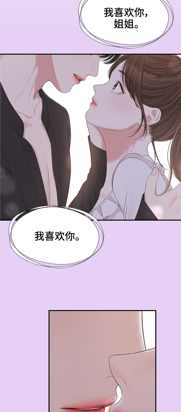 第 75 页