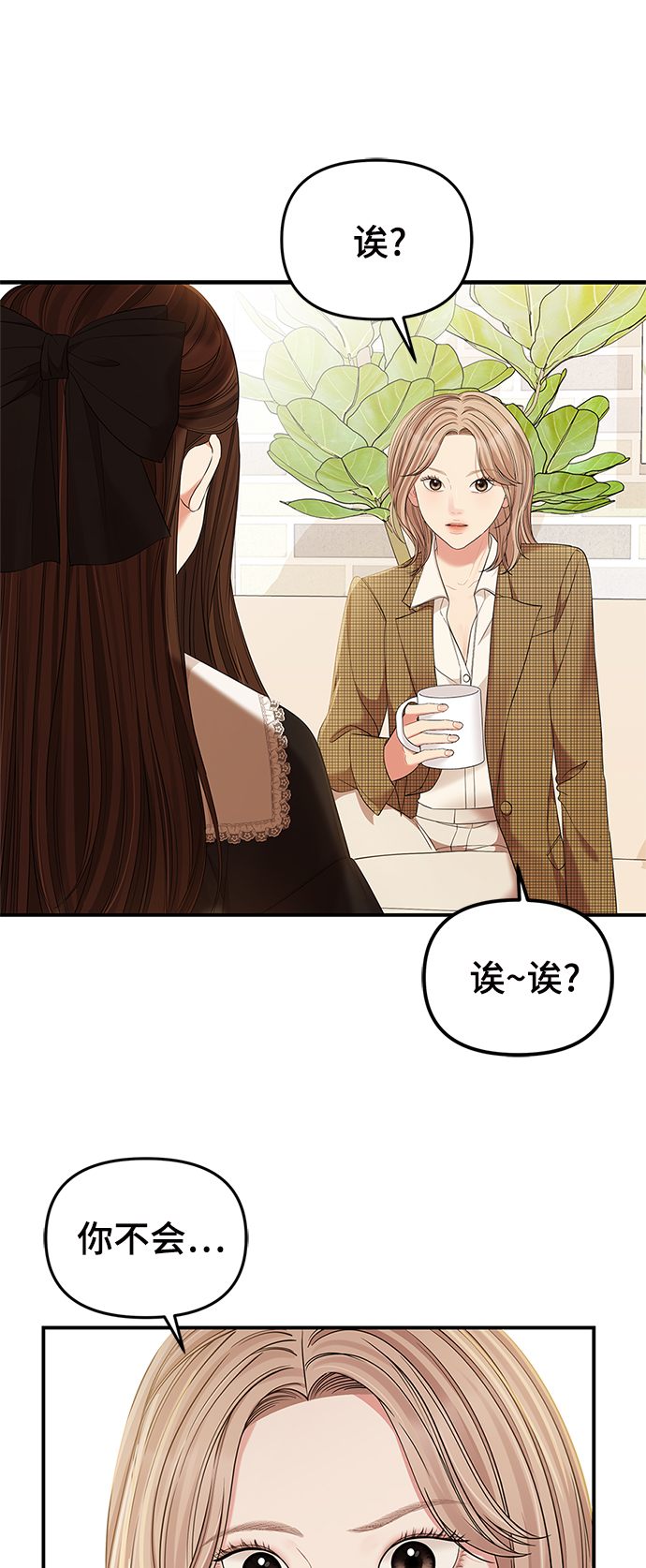 第 78 页