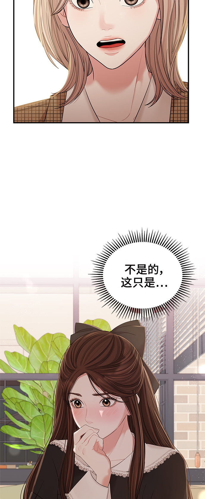 第 79 页
