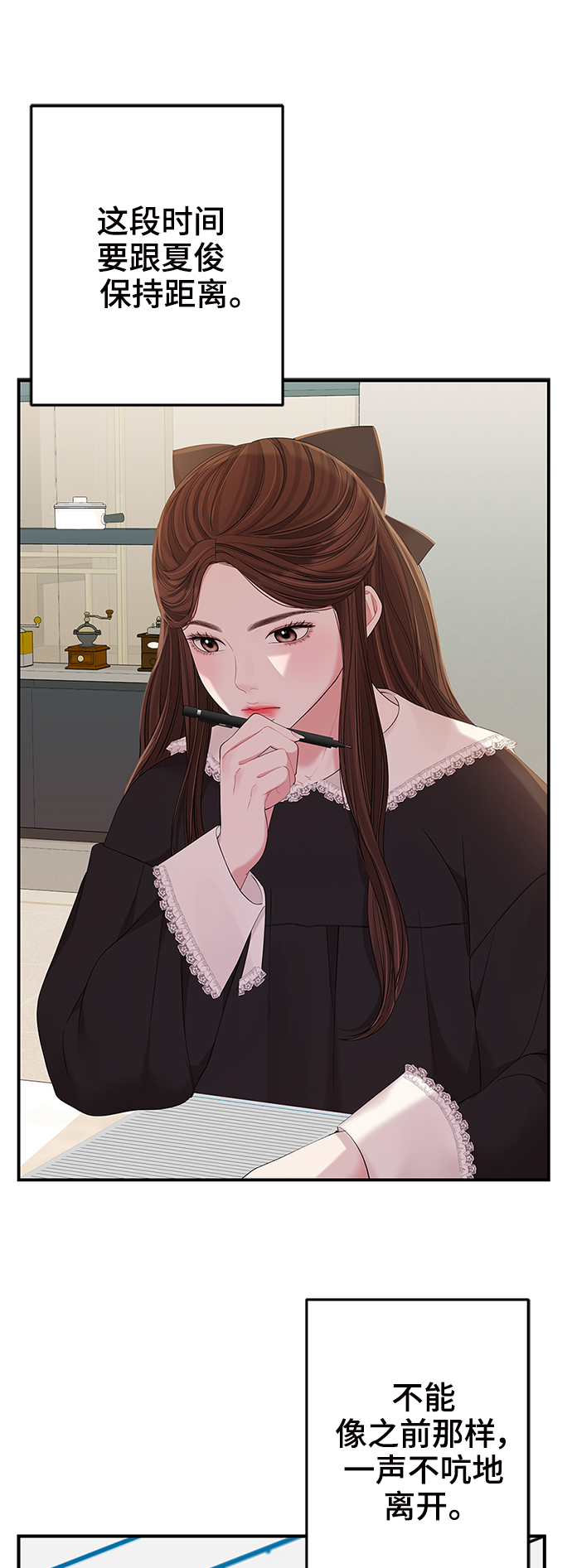 第 83 页