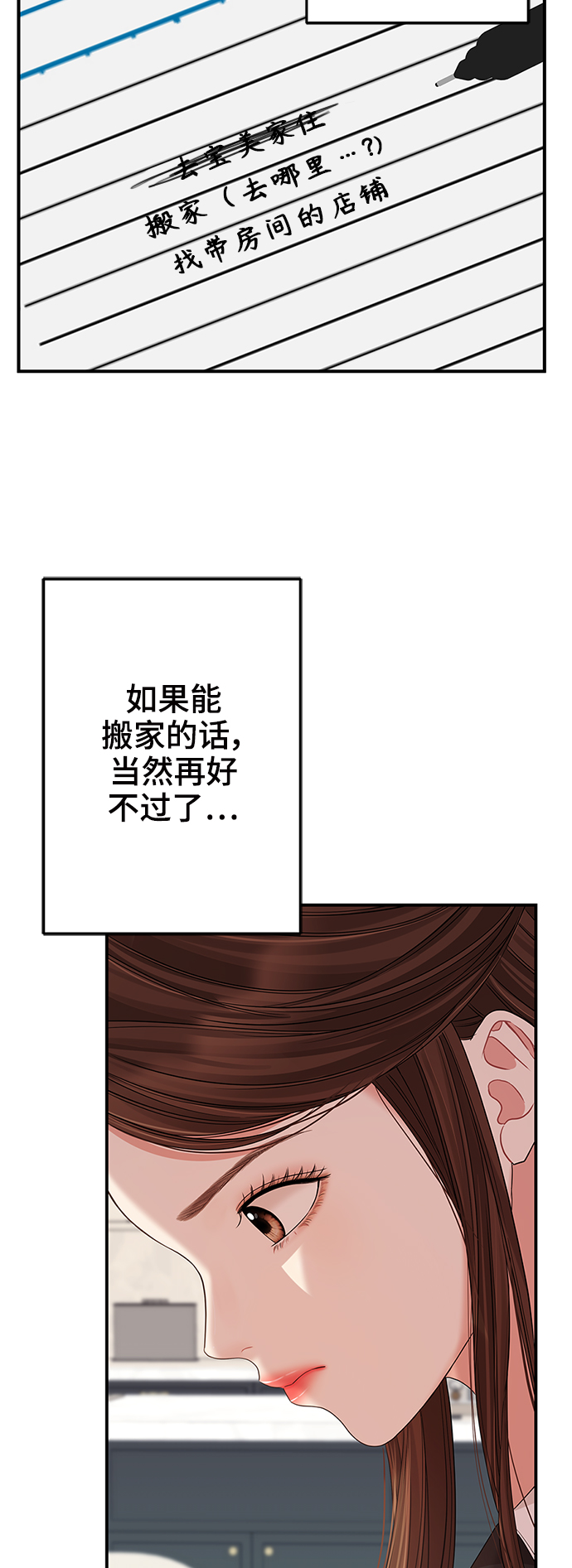 第 84 页