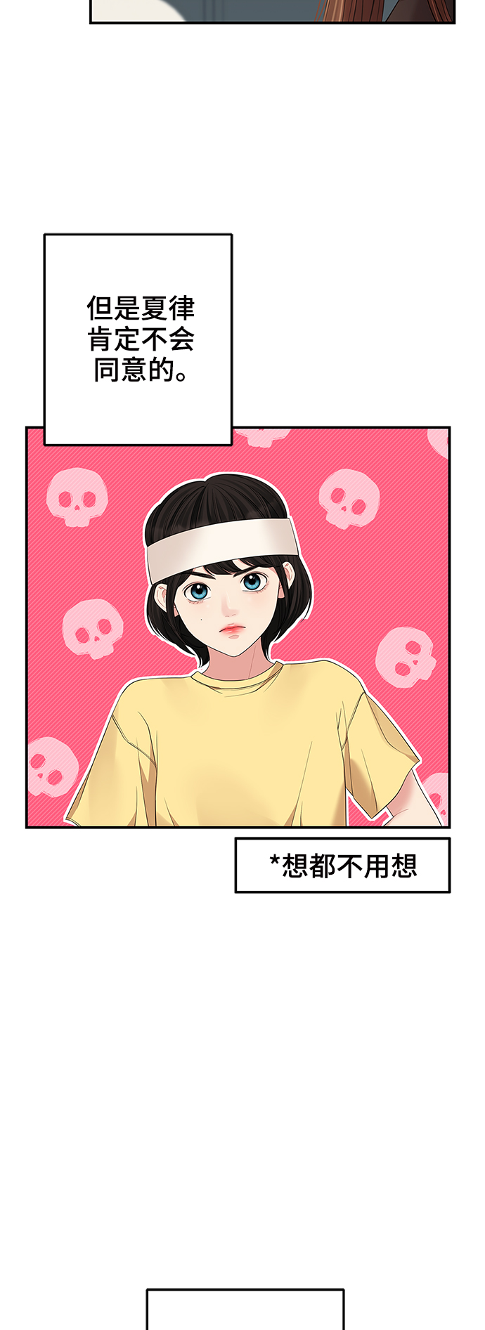 第 85 页