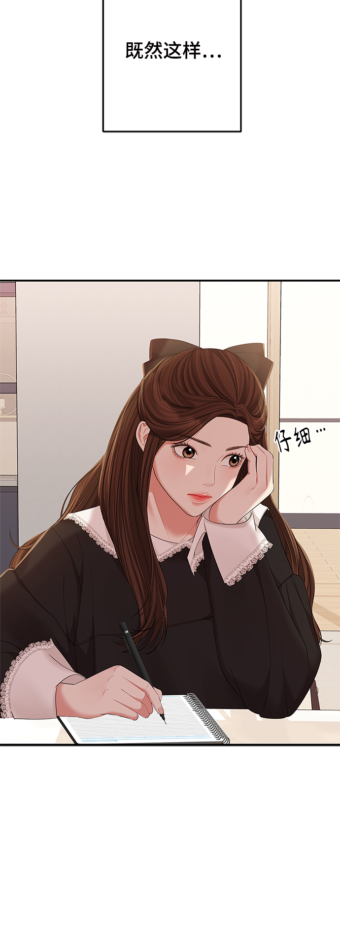 第 86 页