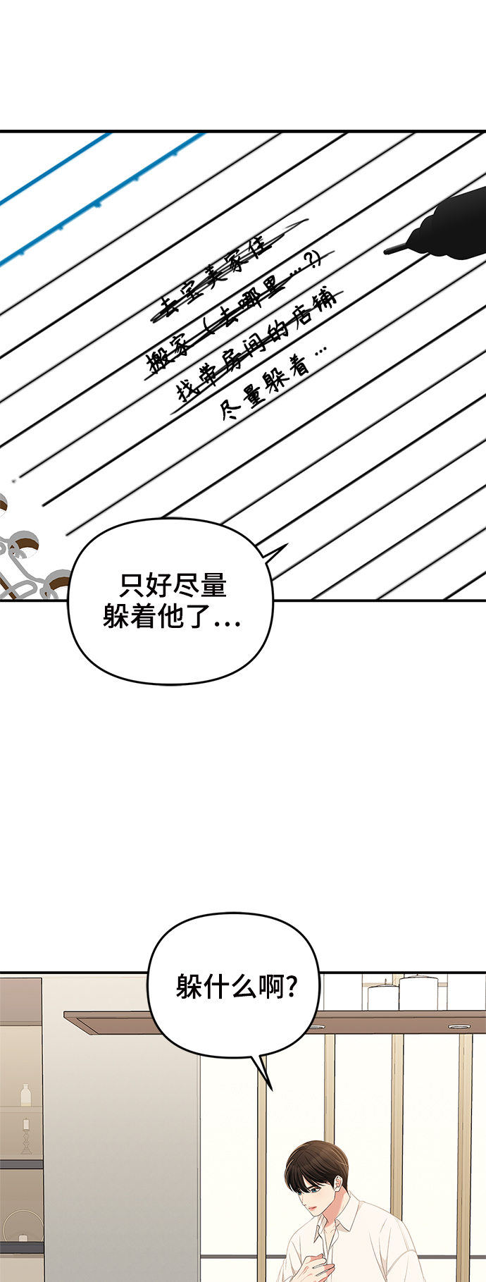 第 87 页