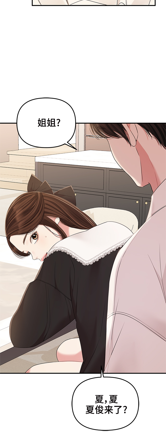 第 89 页