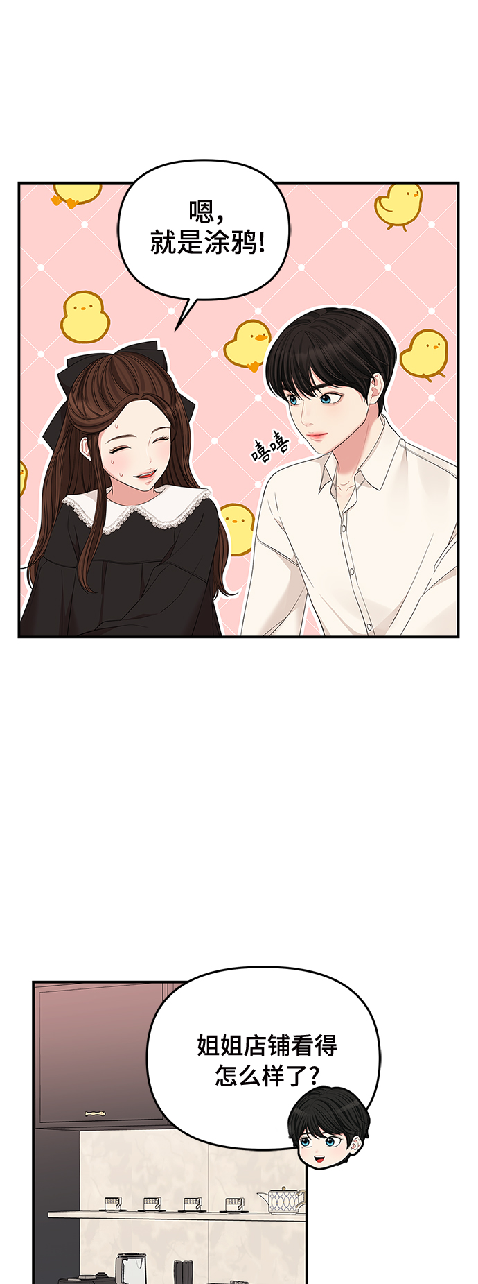 第 92 页