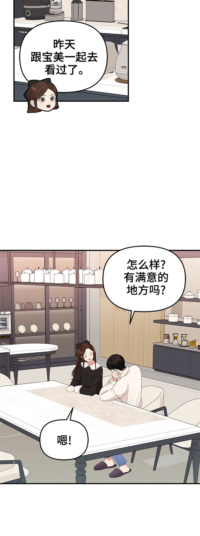 第 93 页
