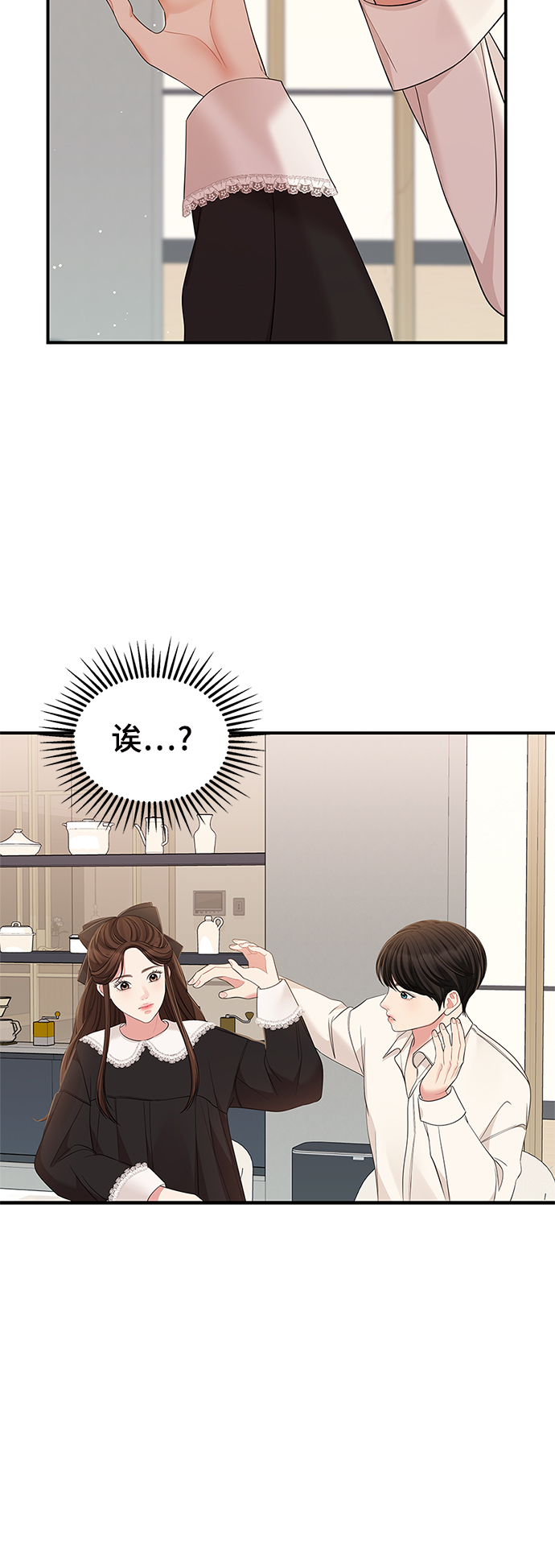 第 98 页