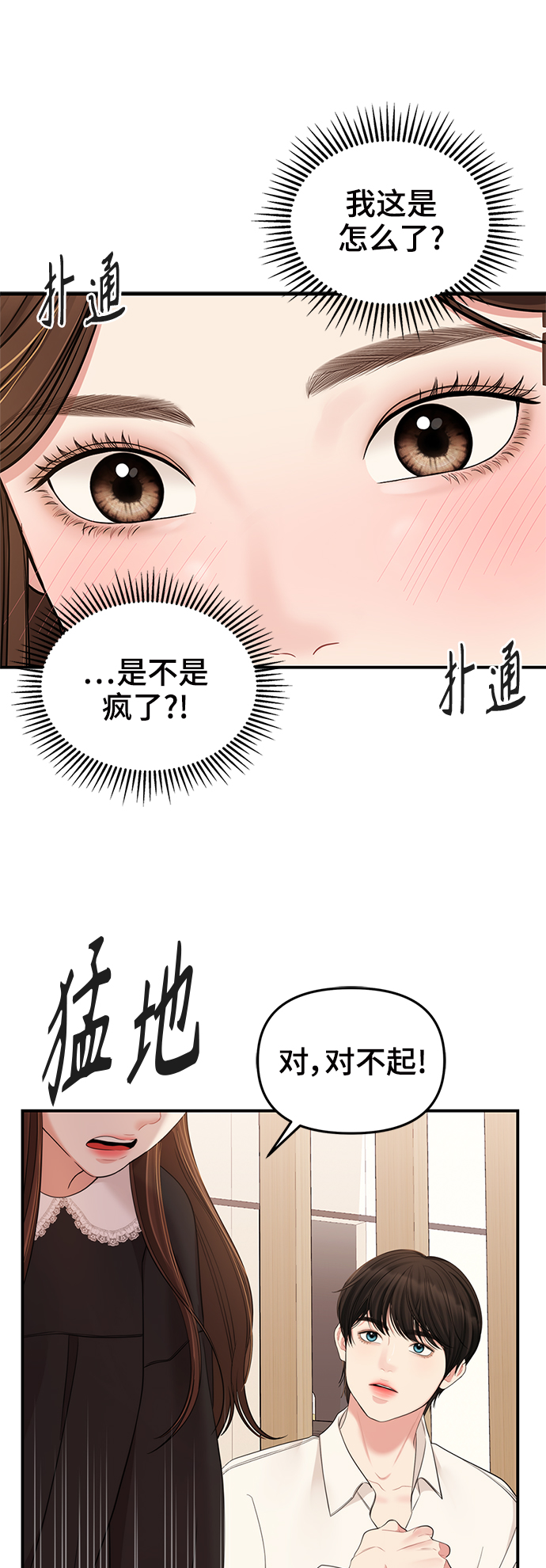 第 99 页