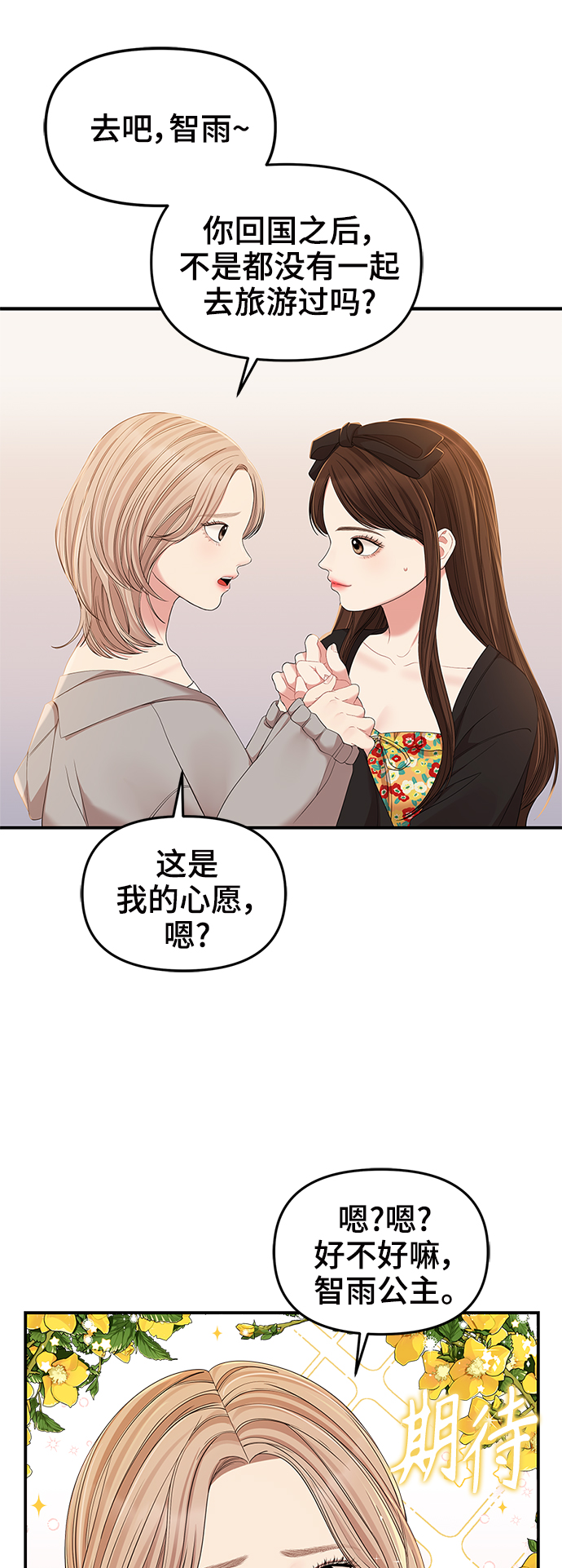 第 45 页