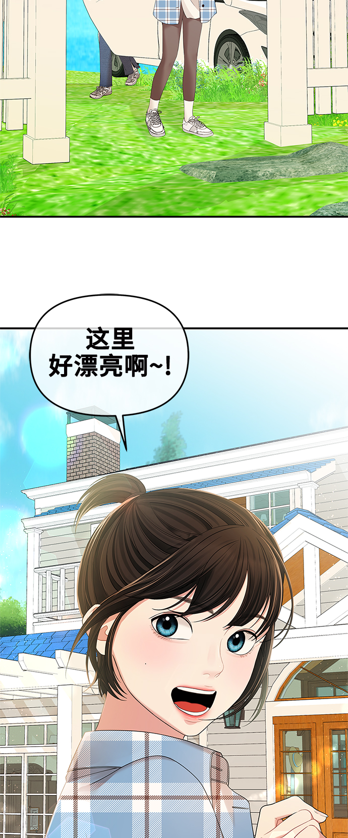 第 50 页