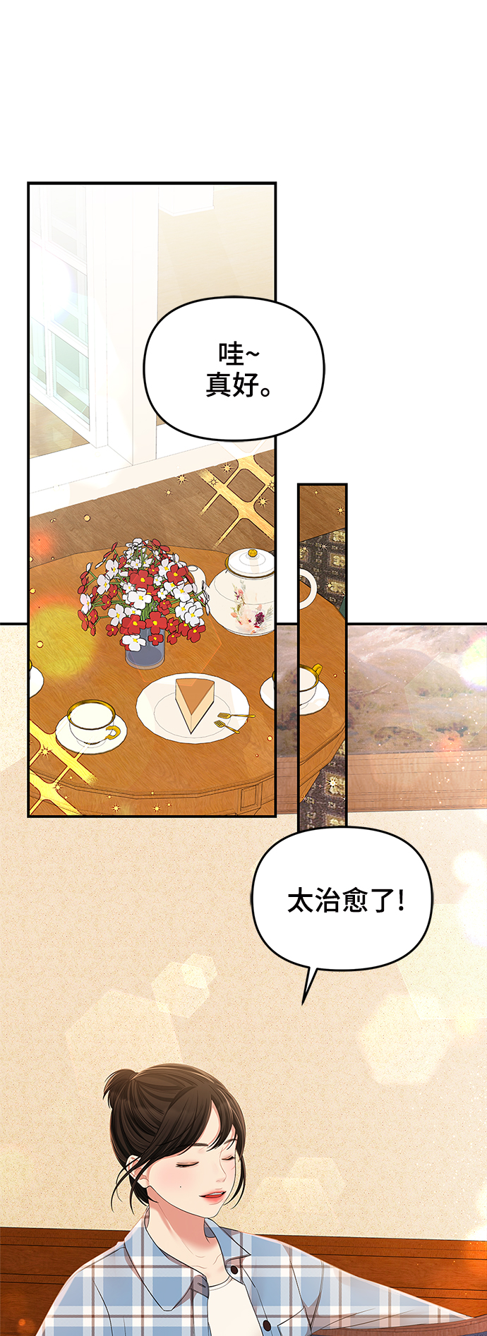 第 53 页