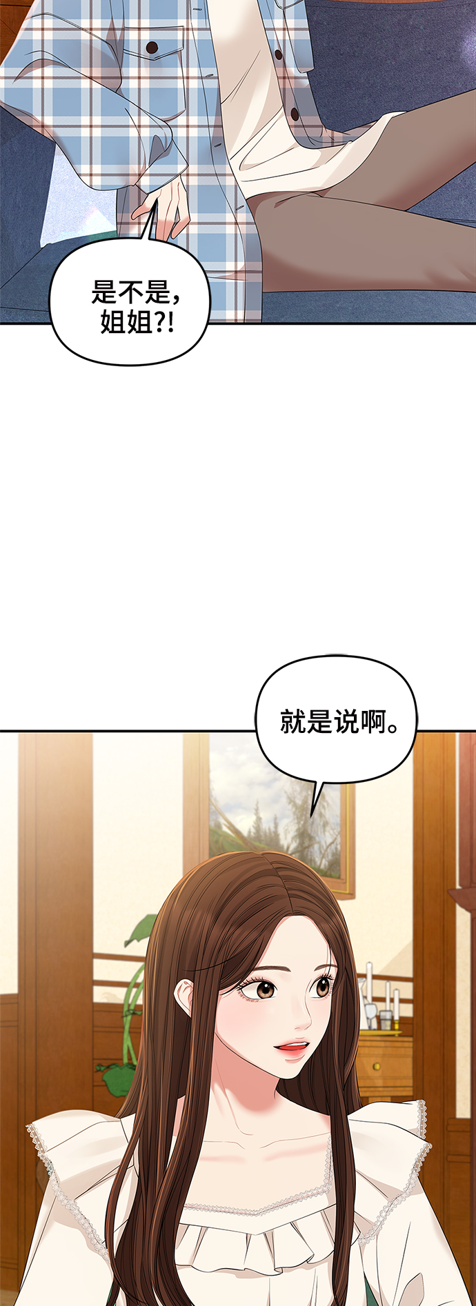 第 54 页