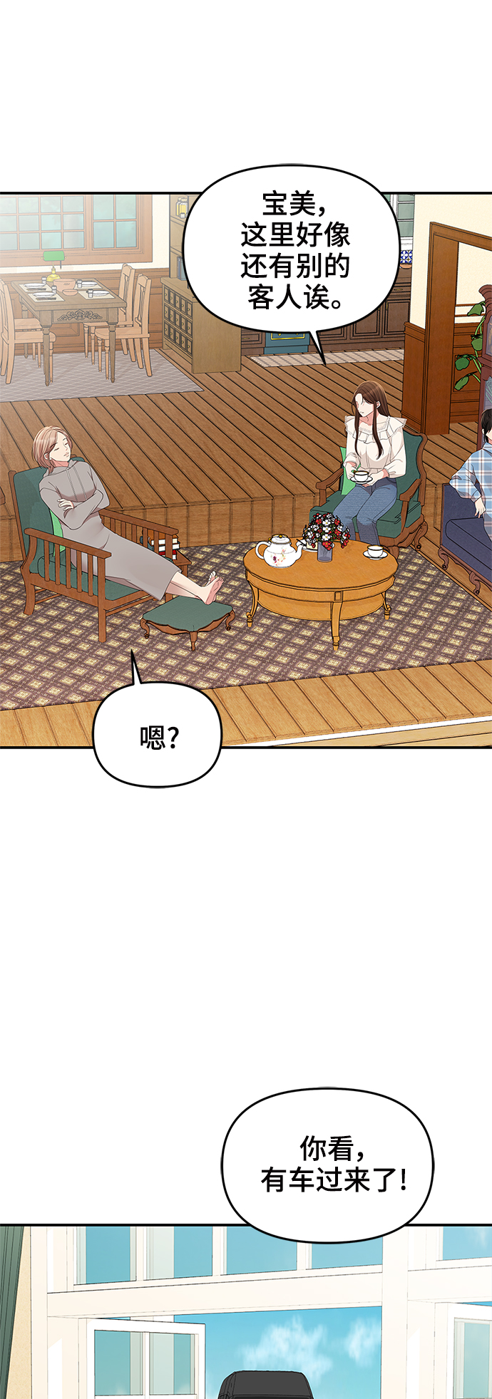 第 57 页