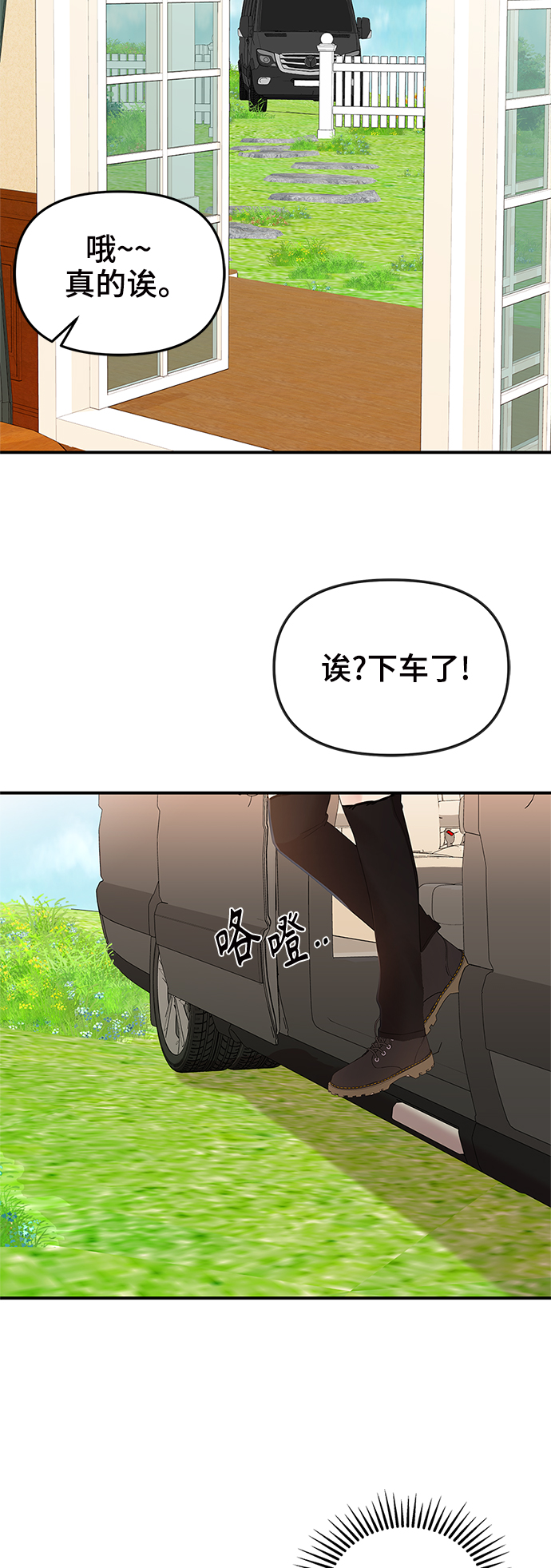 第 58 页
