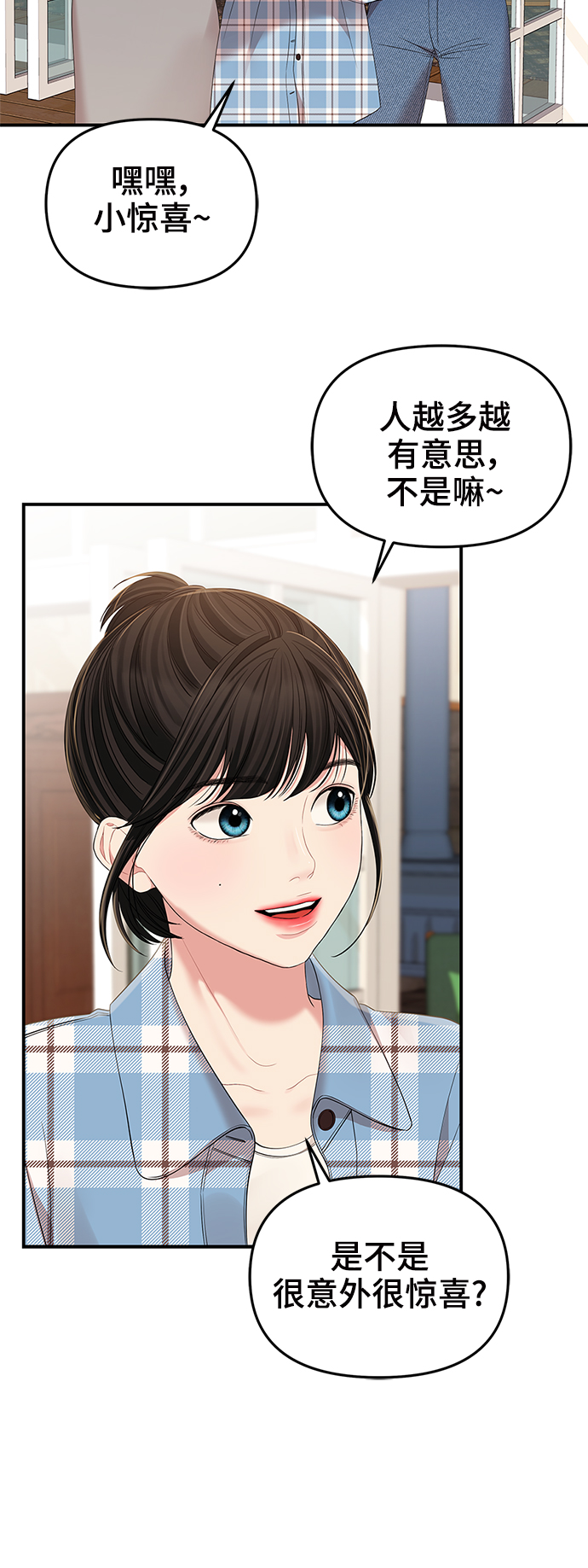 第 64 页