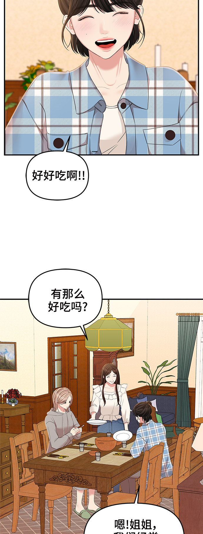 第 68 页