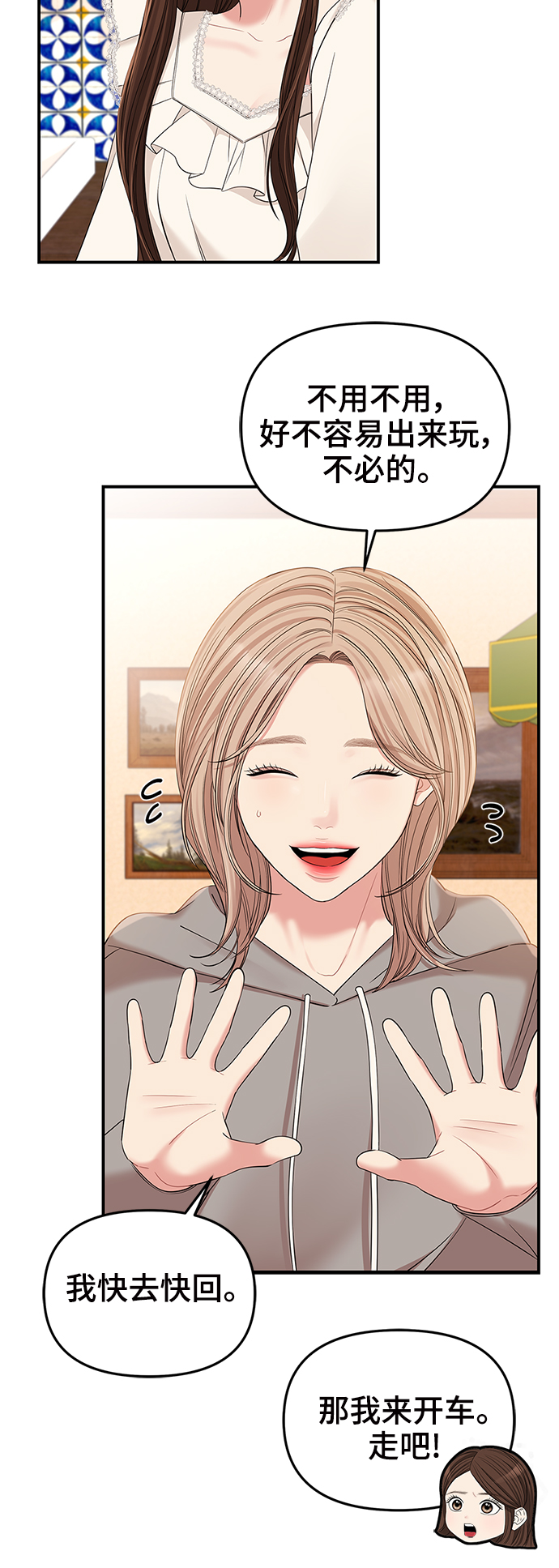第 73 页
