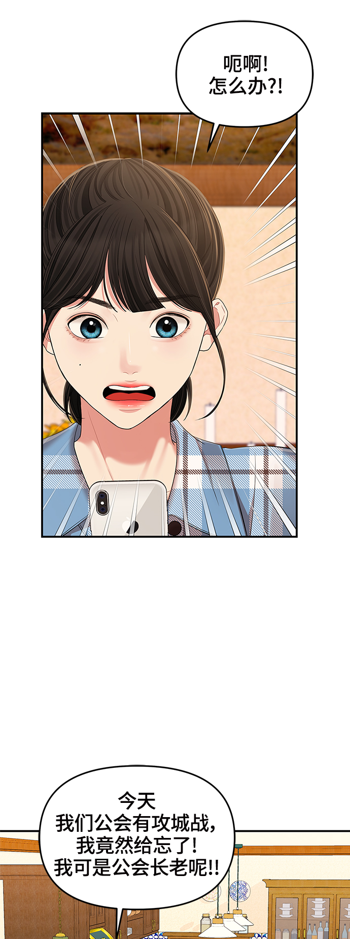 第 74 页