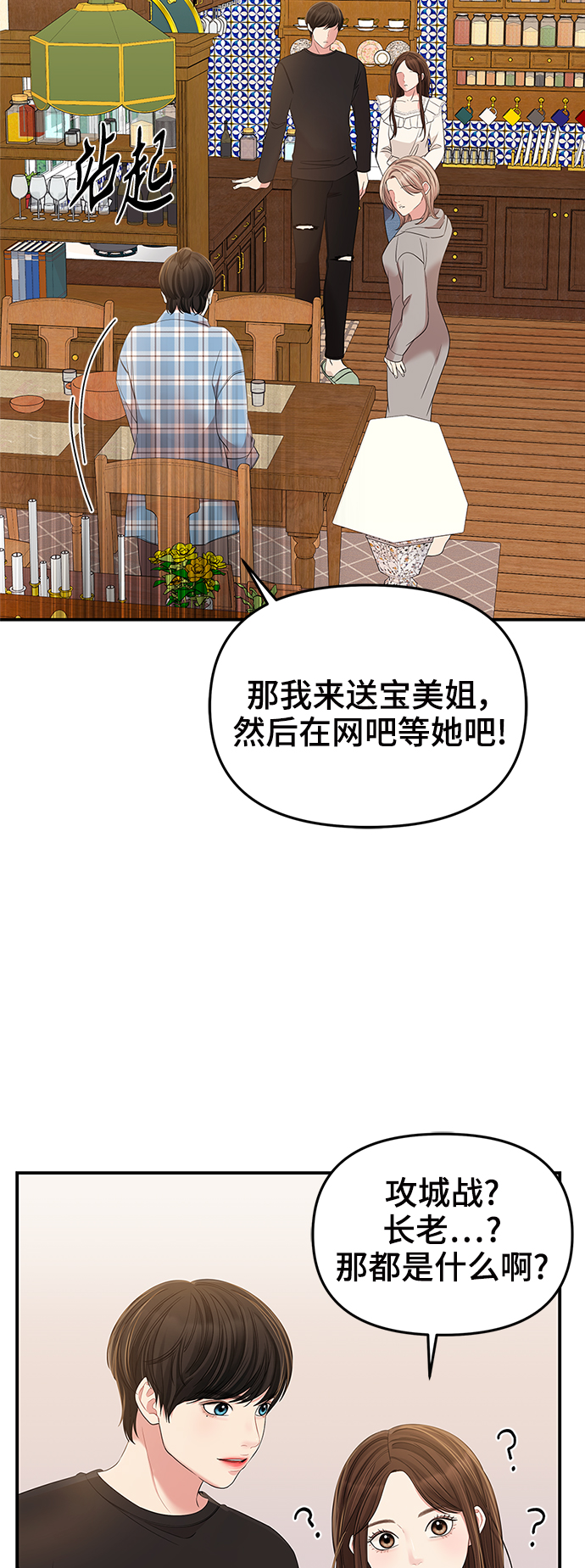 第 75 页