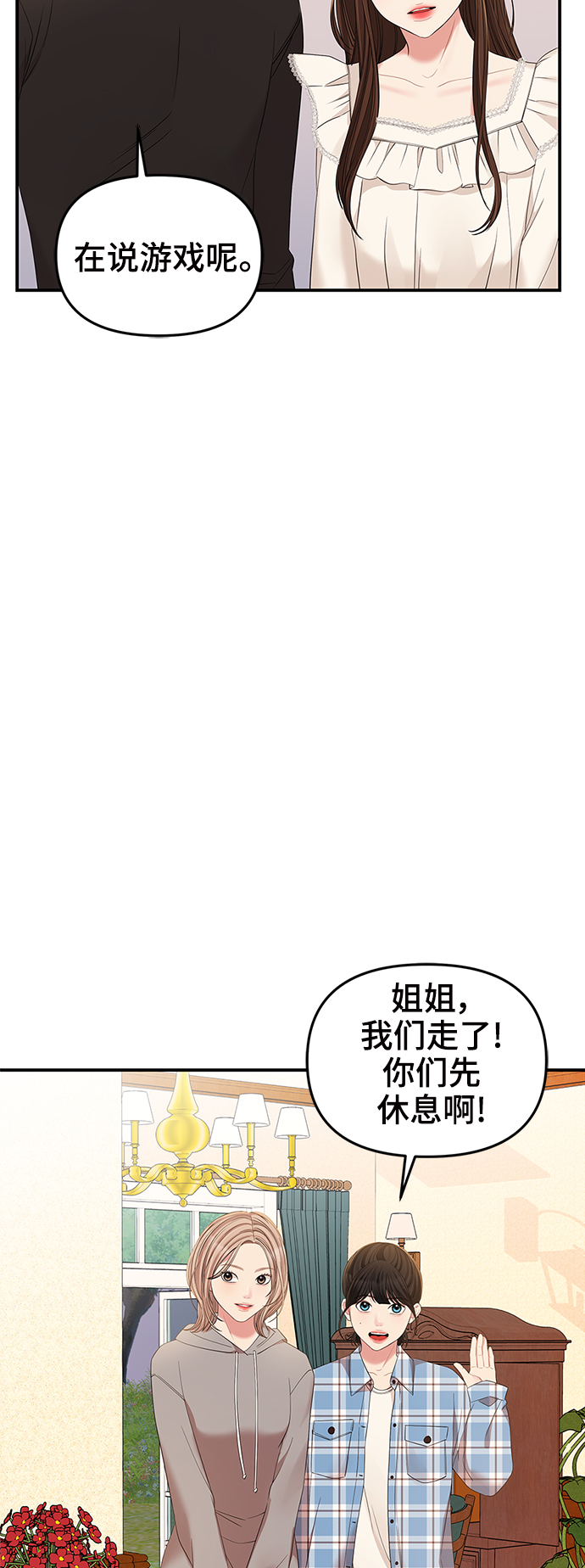 第 76 页