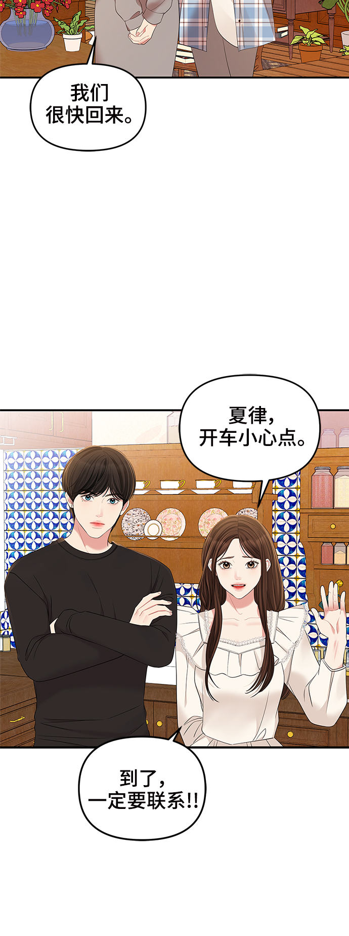 第 77 页