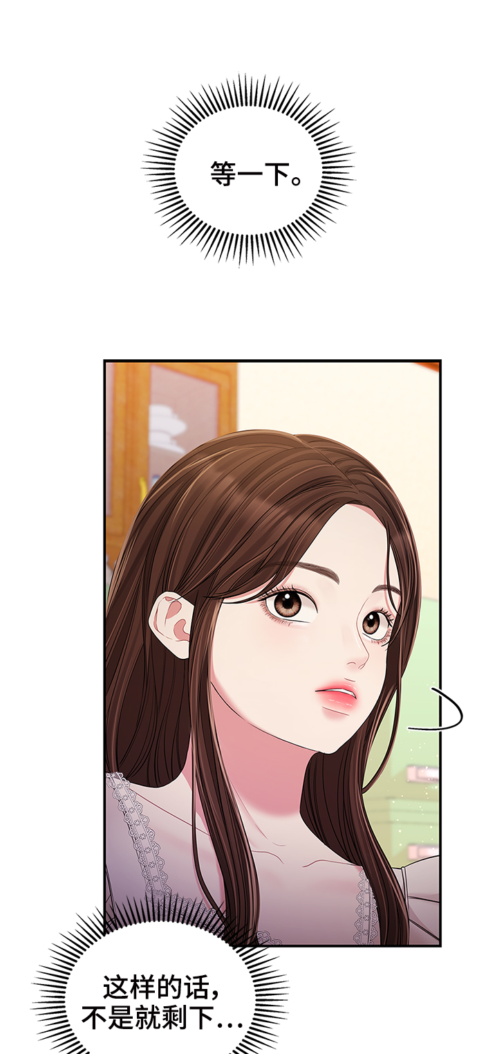 第 78 页