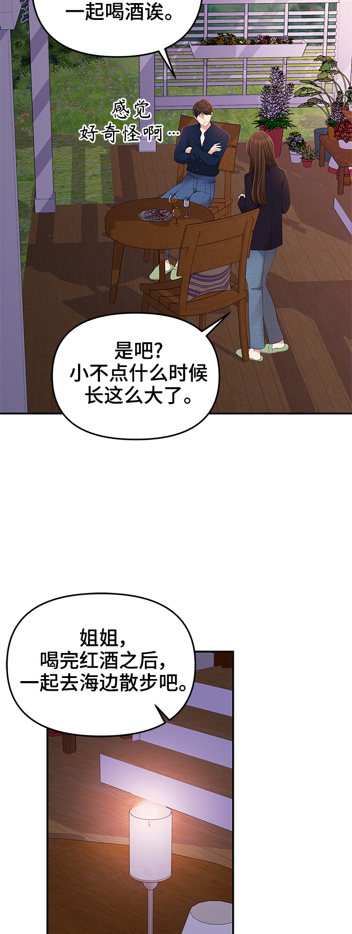 第 39 页