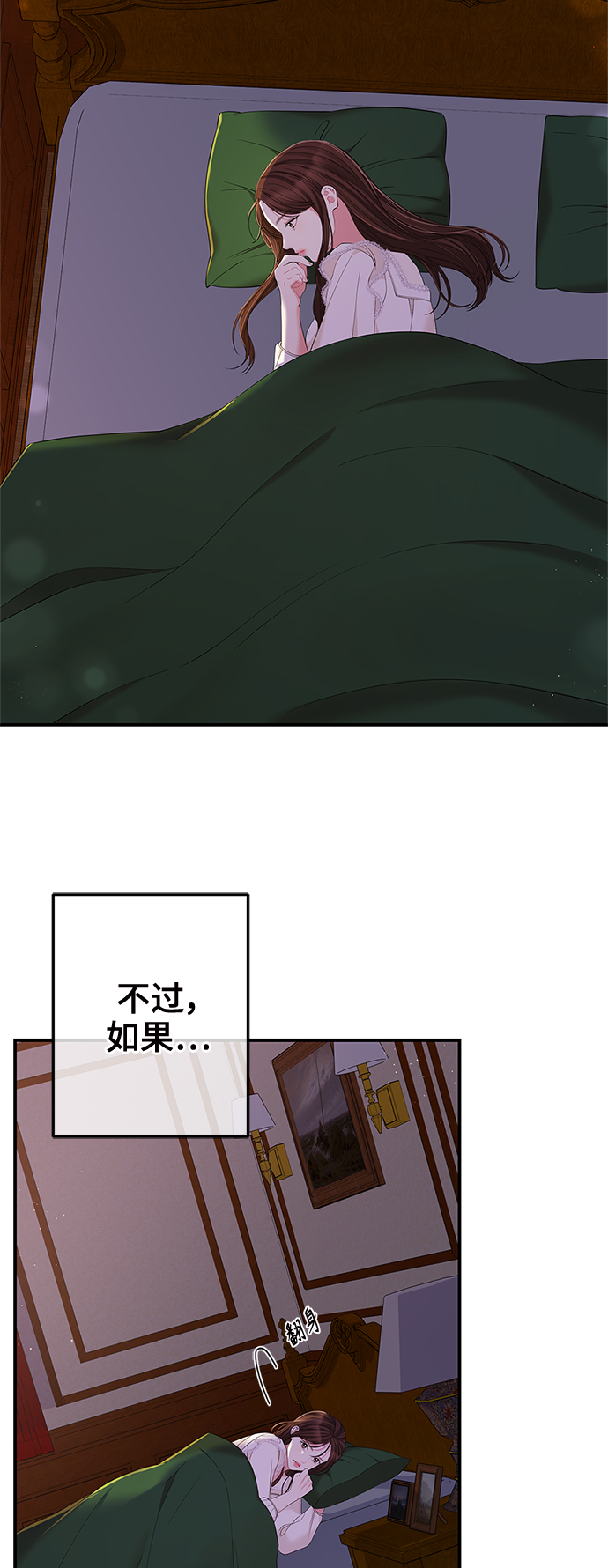 第 54 页