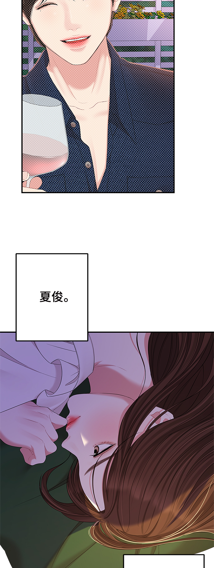 第 58 页