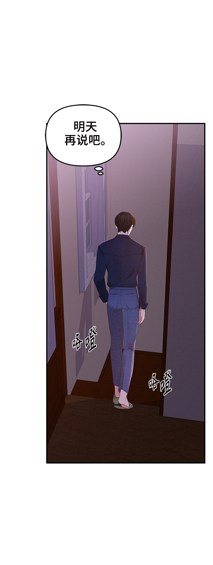 第 64 页