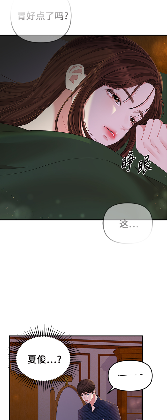 第 66 页