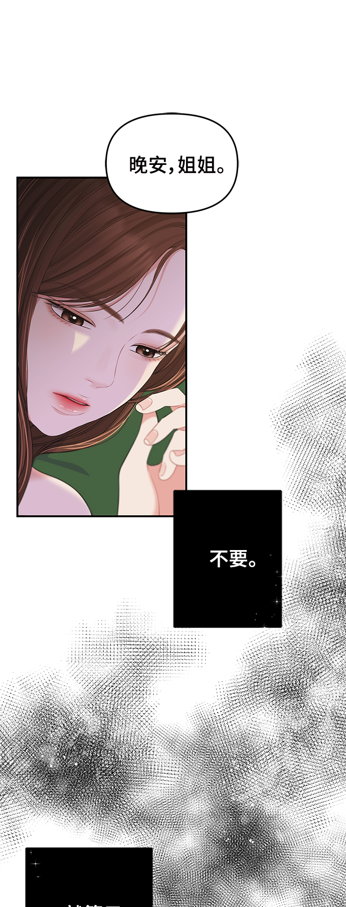 第 70 页