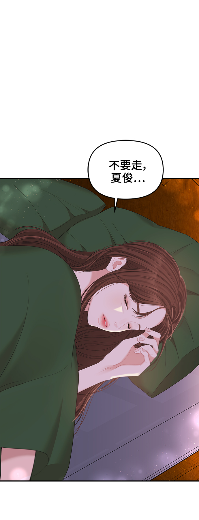 第 73 页
