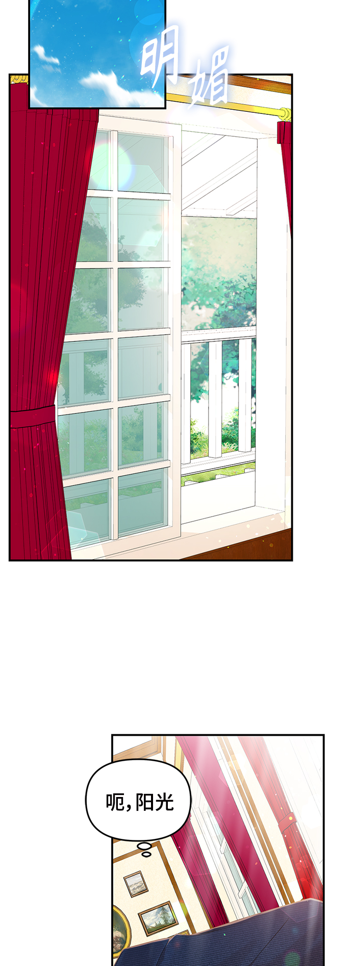 第 76 页