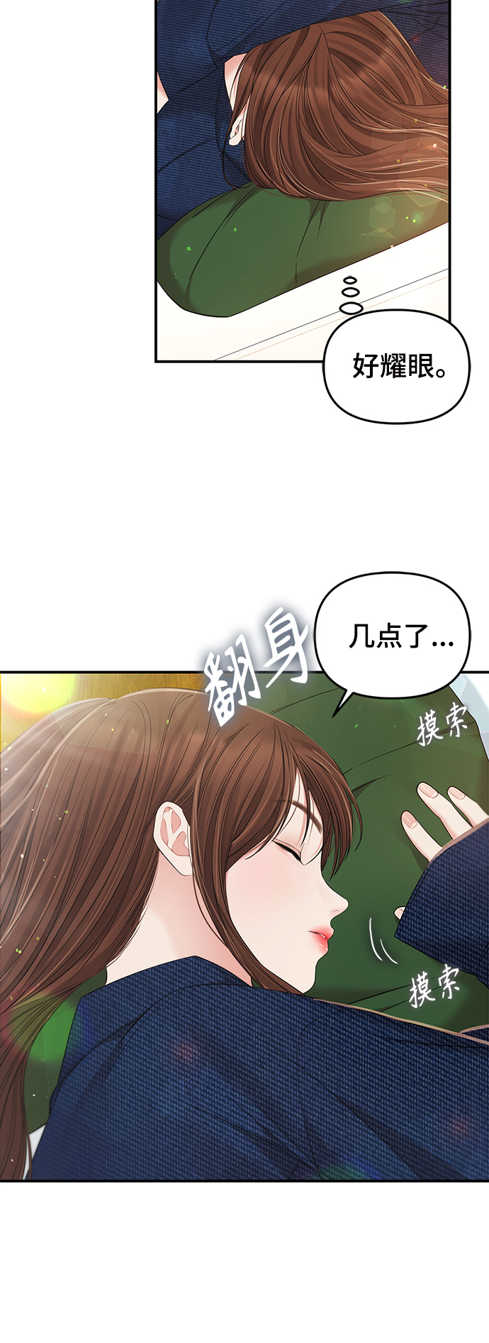 第 77 页