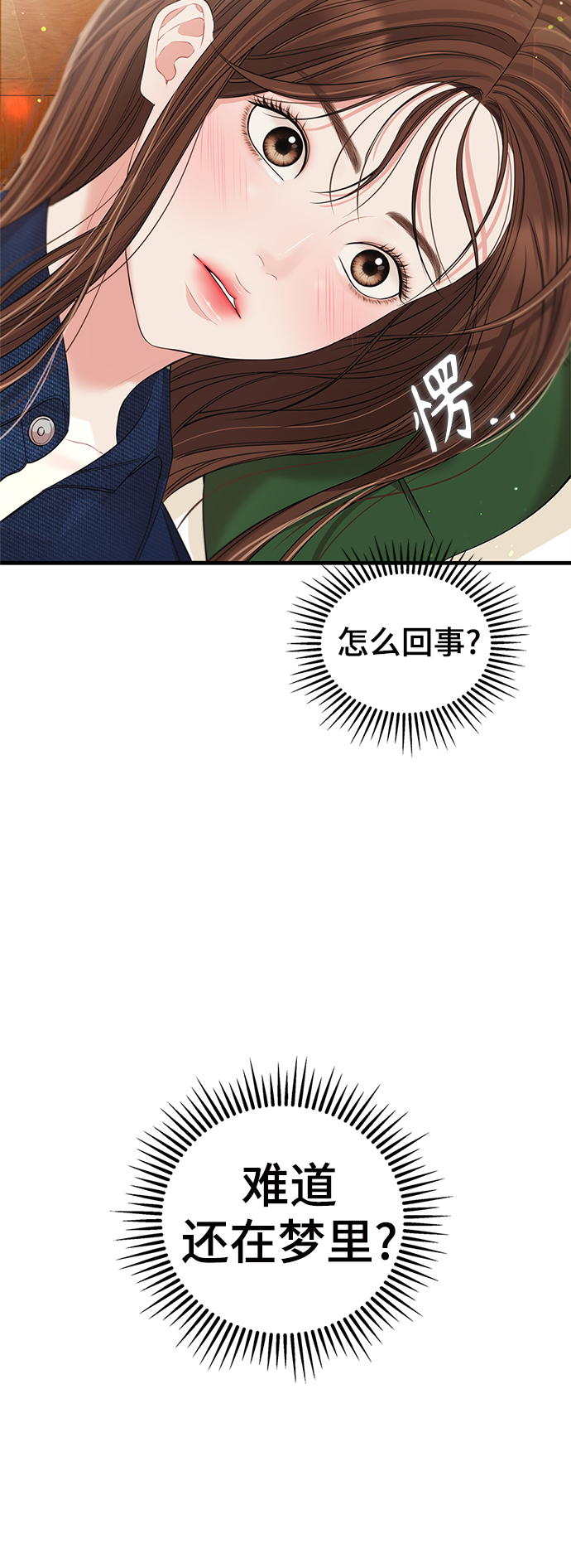 第 79 页