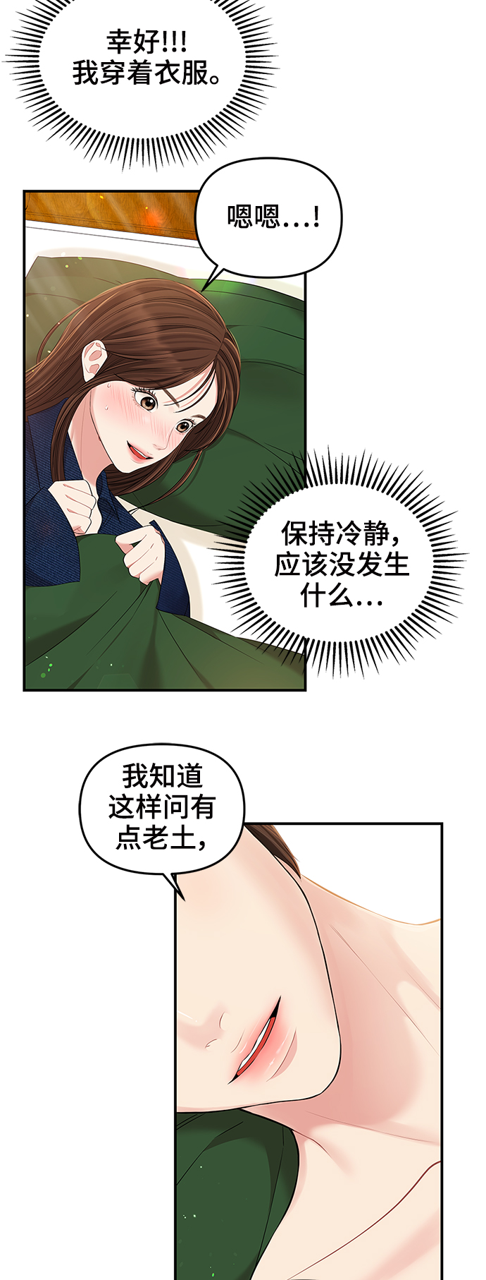 第 81 页