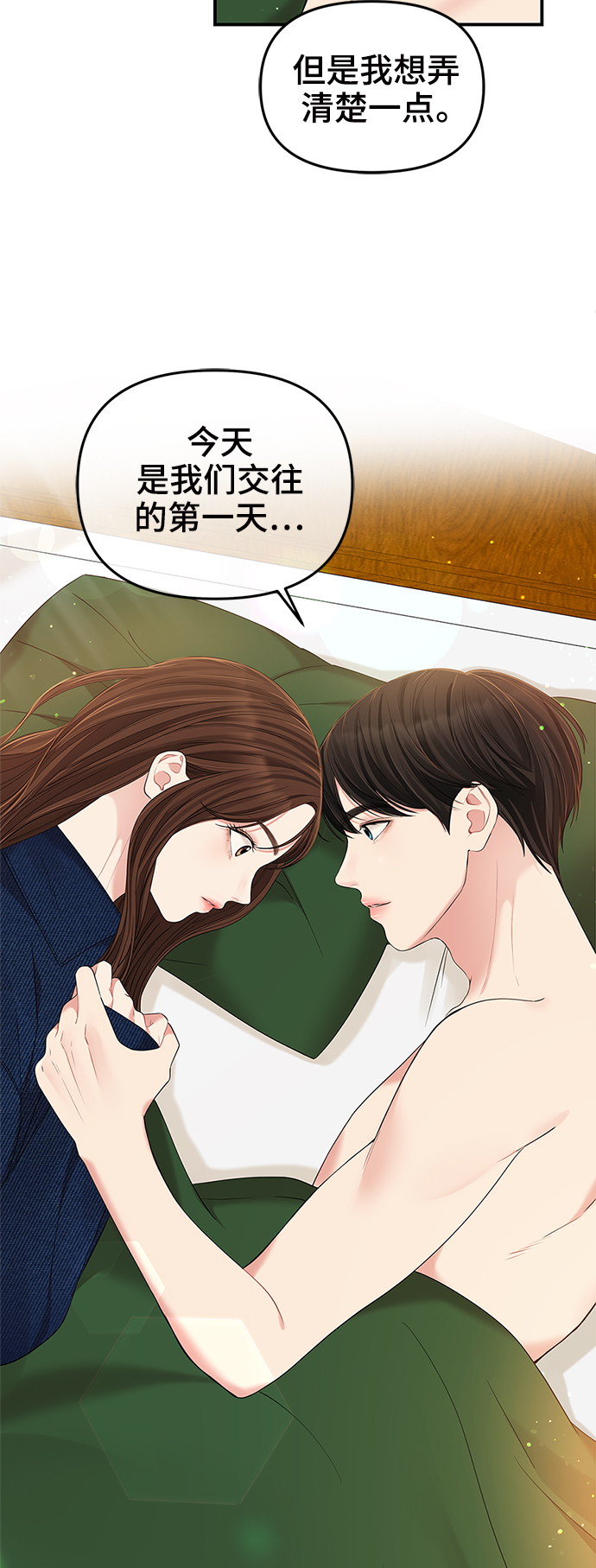第 82 页