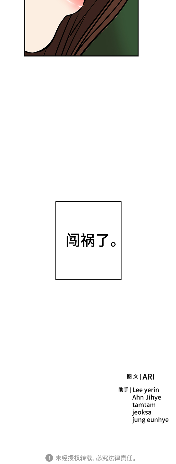第 84 页