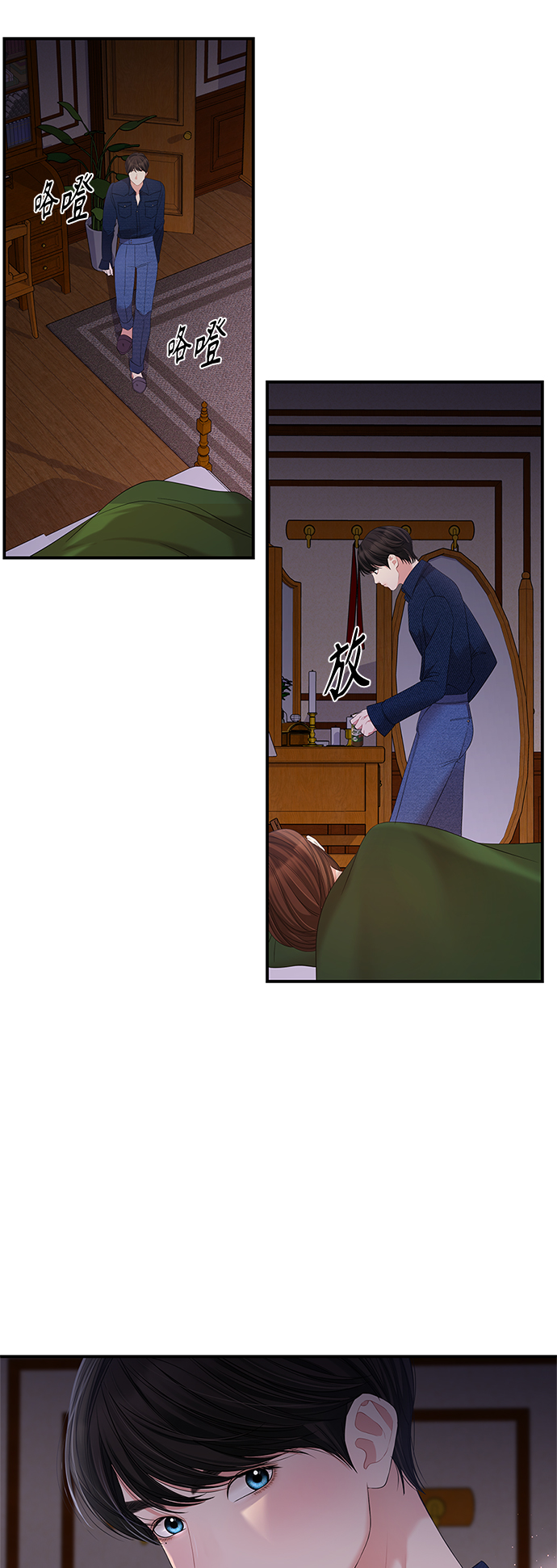 第 40 页