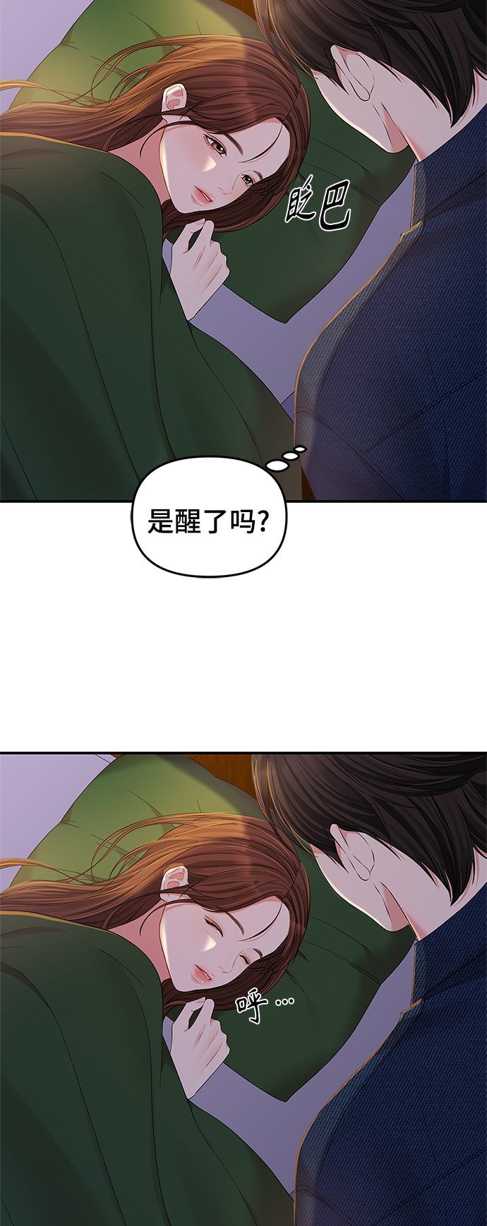第 43 页