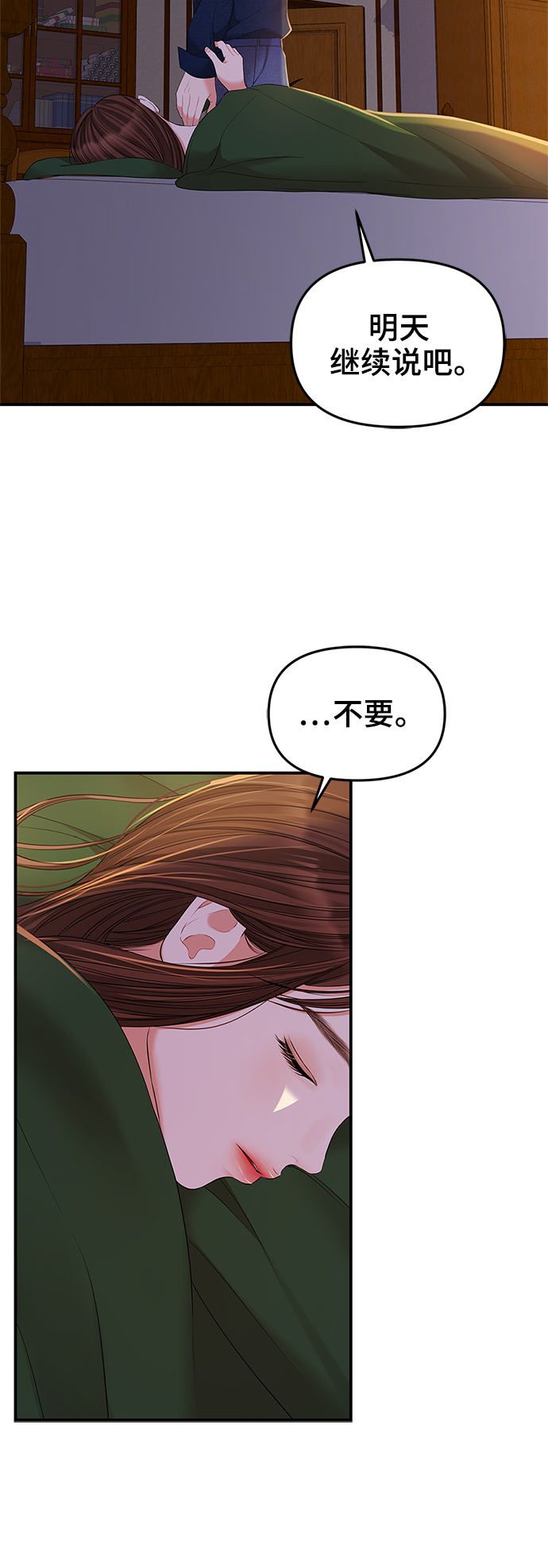 第 49 页