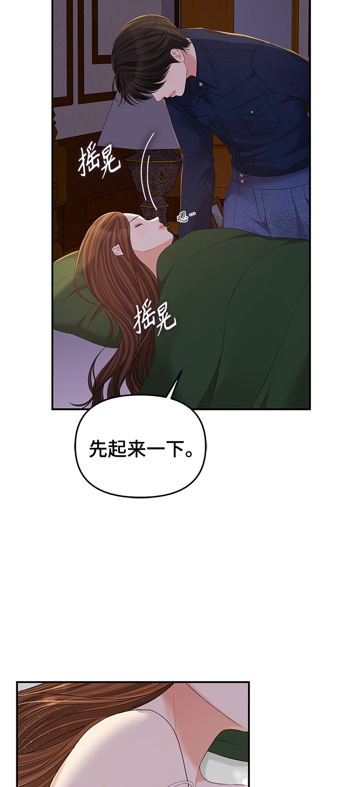 第 52 页