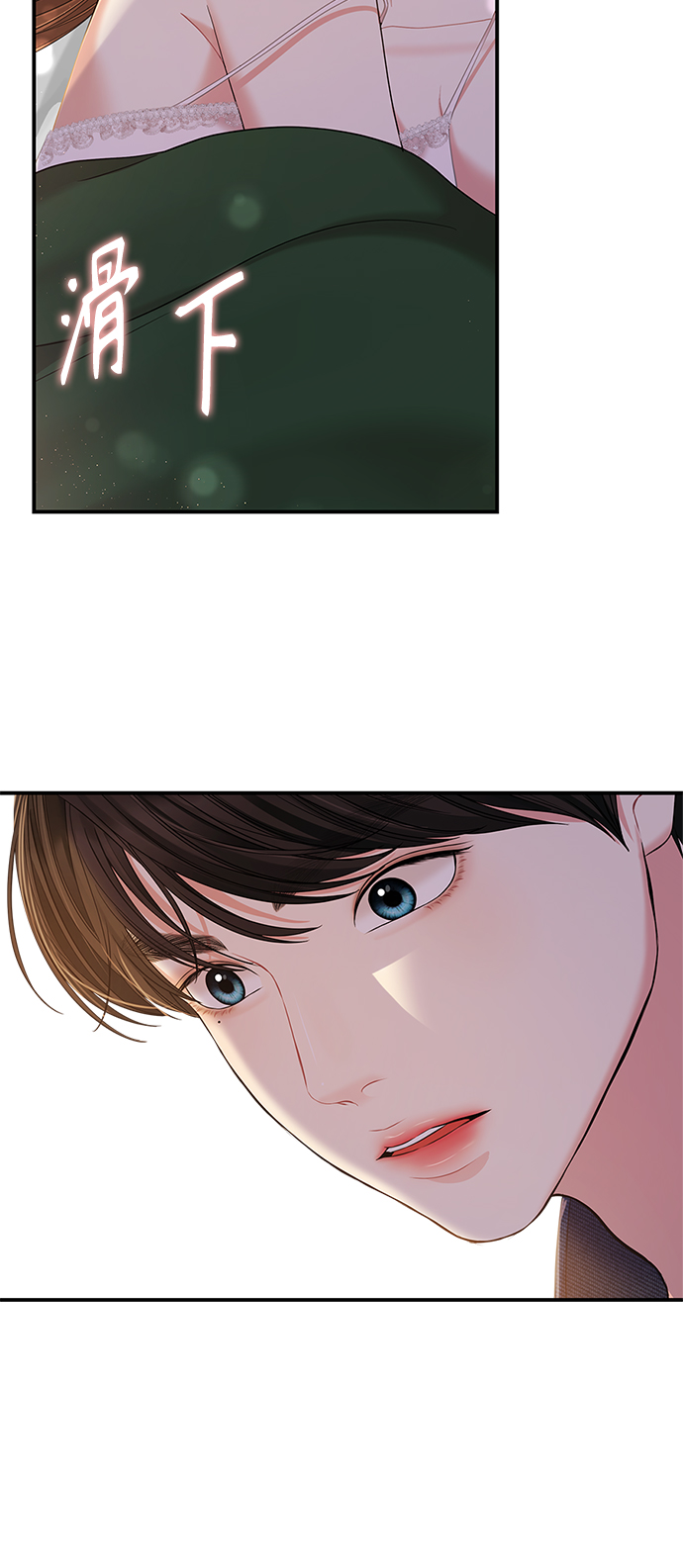 第 53 页